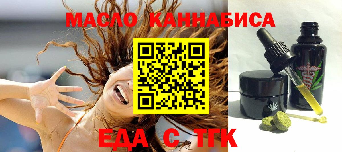 Canna-Cookies марихуана  Вход с VPN  Будённовск 