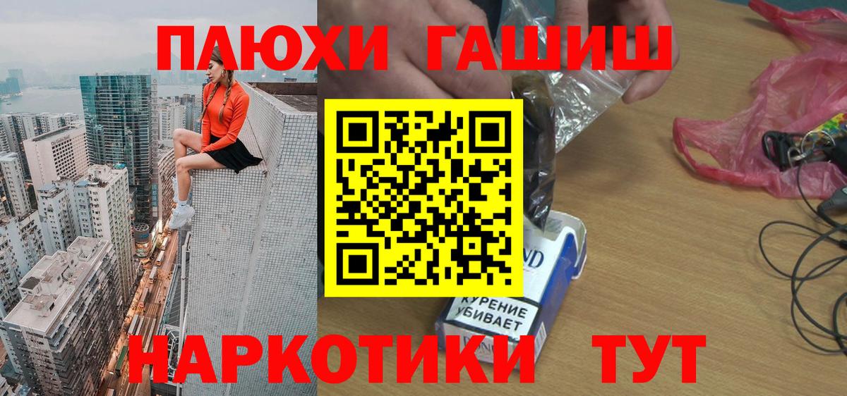 ГАШИШ индика сатива Будённовск