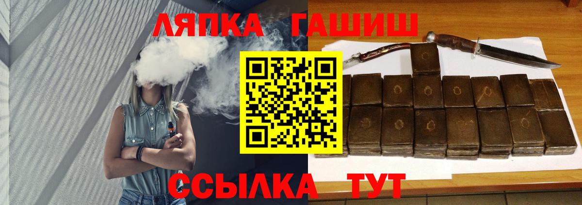 ГАШИШ AMNESIA HAZE  Вход с VPN  Будённовск 