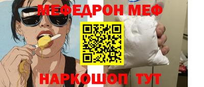 амф Можайск