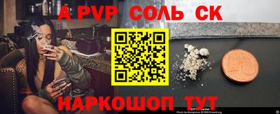 крисы Можга