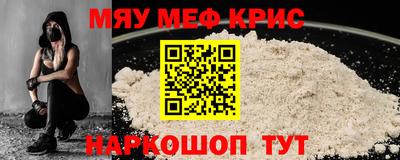 крисы Можга