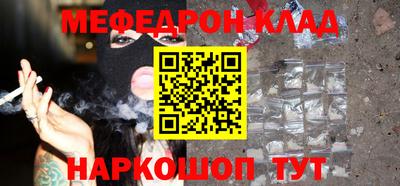 крисы Можга