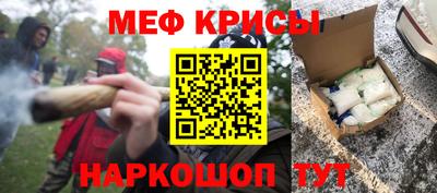 мефедрон мука Моздок