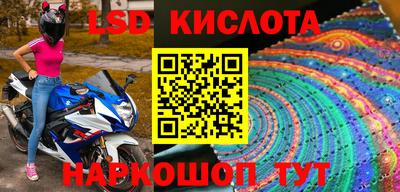 скорость Наро-Фоминск