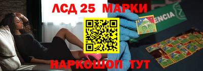 амф Можайск