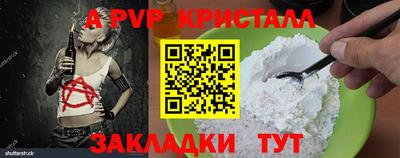 амф Можайск