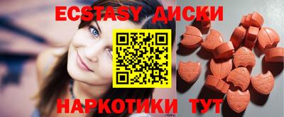 амф Можайск