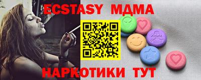 крисы Можга