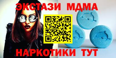 мефедрон мука Моздок