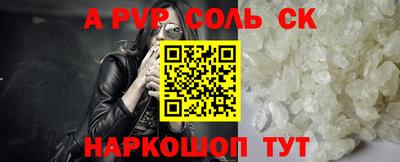 мефедрон мука Моздок