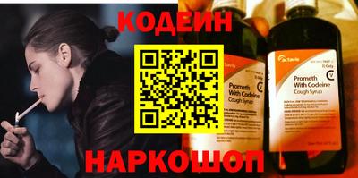 амф Можайск