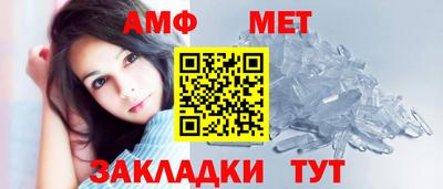 мефедрон мука Моздок