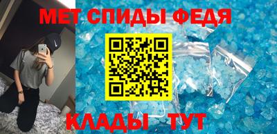 мефедрон мука Моздок