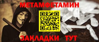 мефедрон мука Моздок