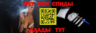амф Можайск