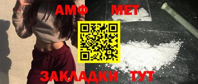 амф Можайск