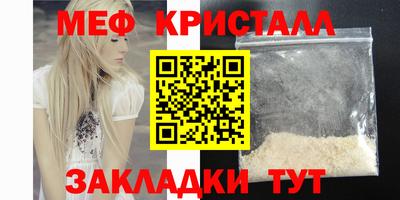 мефедрон мука Моздок