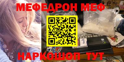 крисы Можга