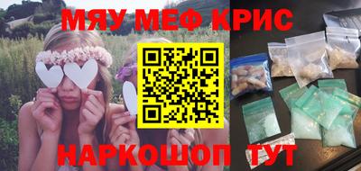 мефедрон мука Моздок