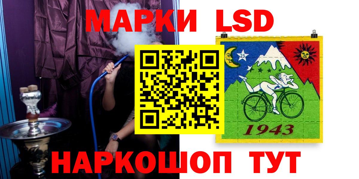 Лсд 25 экстази ecstasy Будённовск