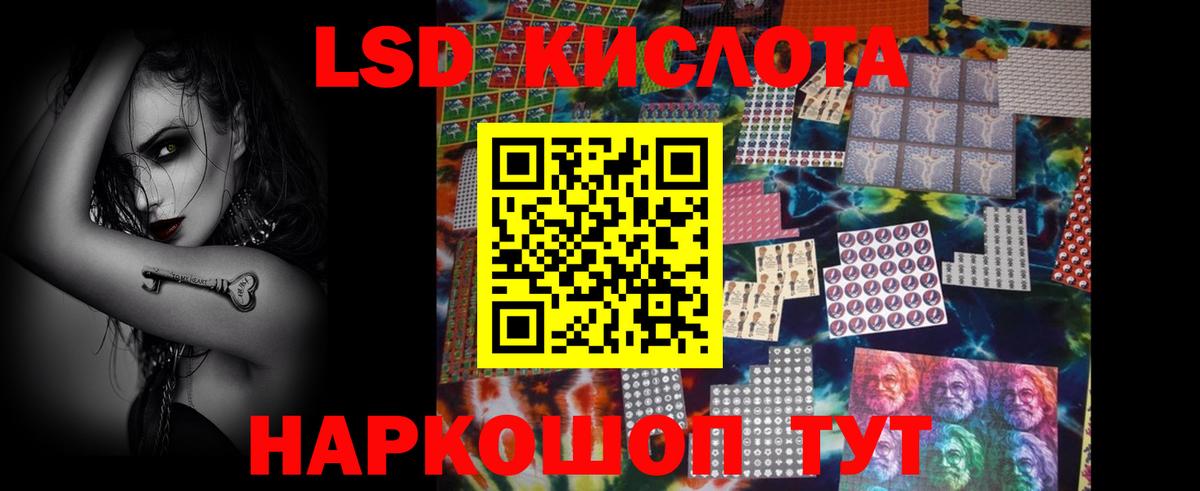 LSD-25 экстази ecstasy  Вход с VPN  Лсд 25 экстази ecstasy  Будённовск 