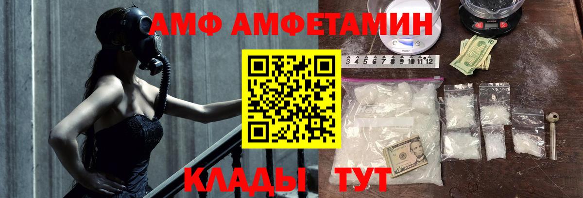 Метамфетамин пудра Будённовск