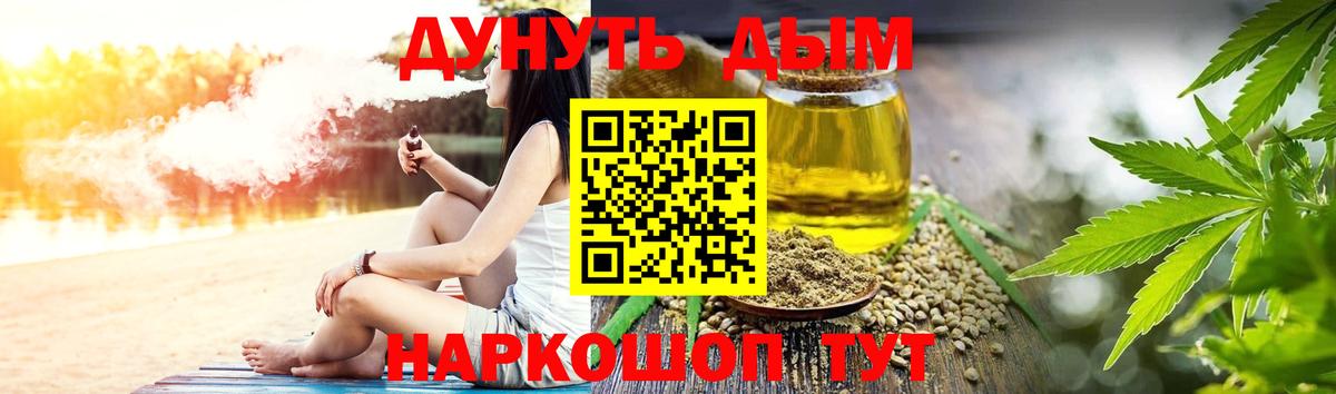 Бошки Шишки Ganja Будённовск